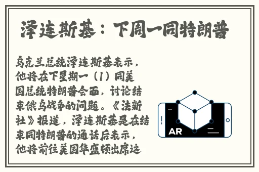 西施被韦小宝**