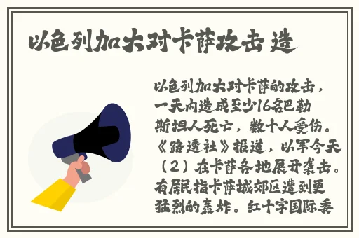 亚洲一卡二卡3卡