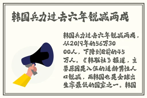 锕锵锵锵铜铜铜铜好大